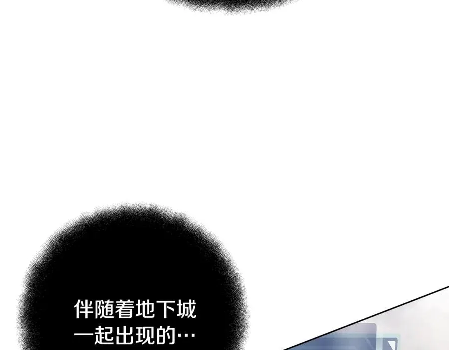 第35话 可见的末日 第128页