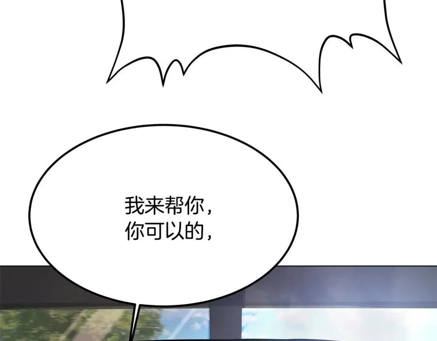 第35话 可见的末日 第142页