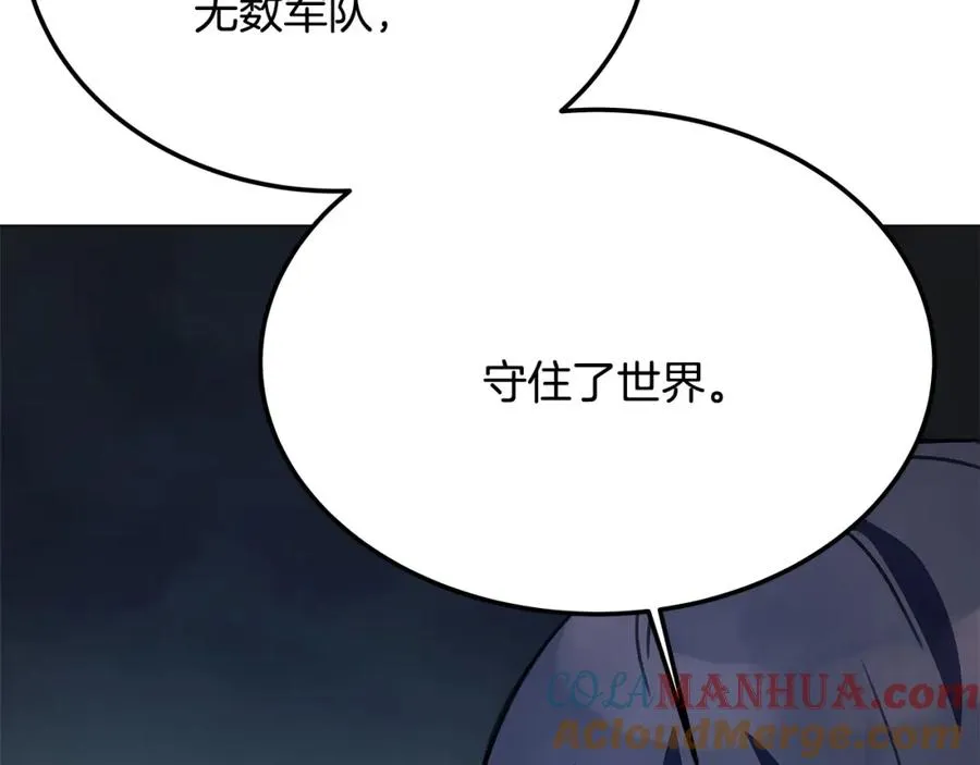 第35话 可见的末日 第145页