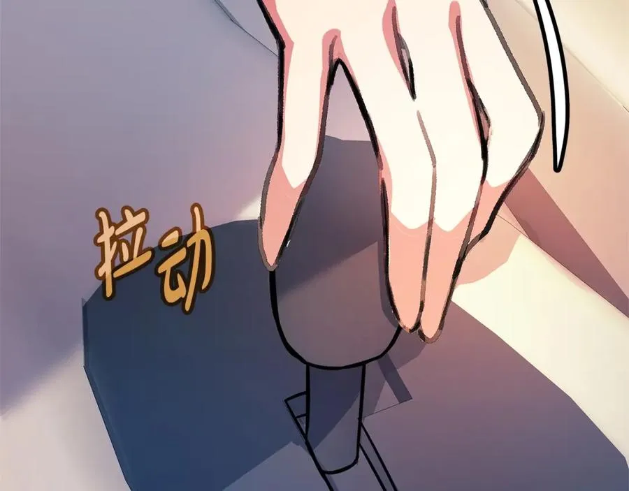 第35话 可见的末日 第150页
