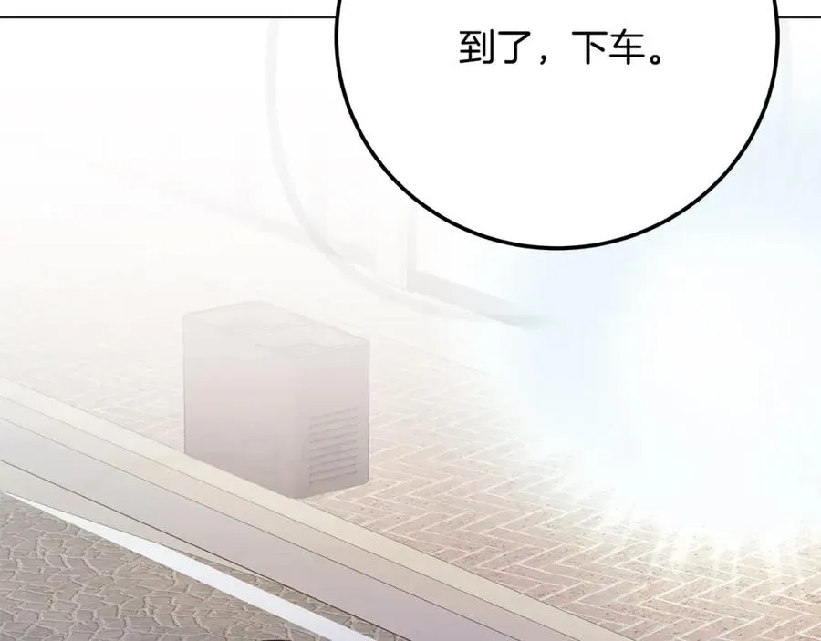 第35话 可见的末日 第152页
