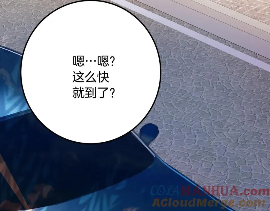第35话 可见的末日 第153页