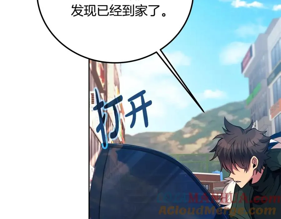 第35话 可见的末日 第157页