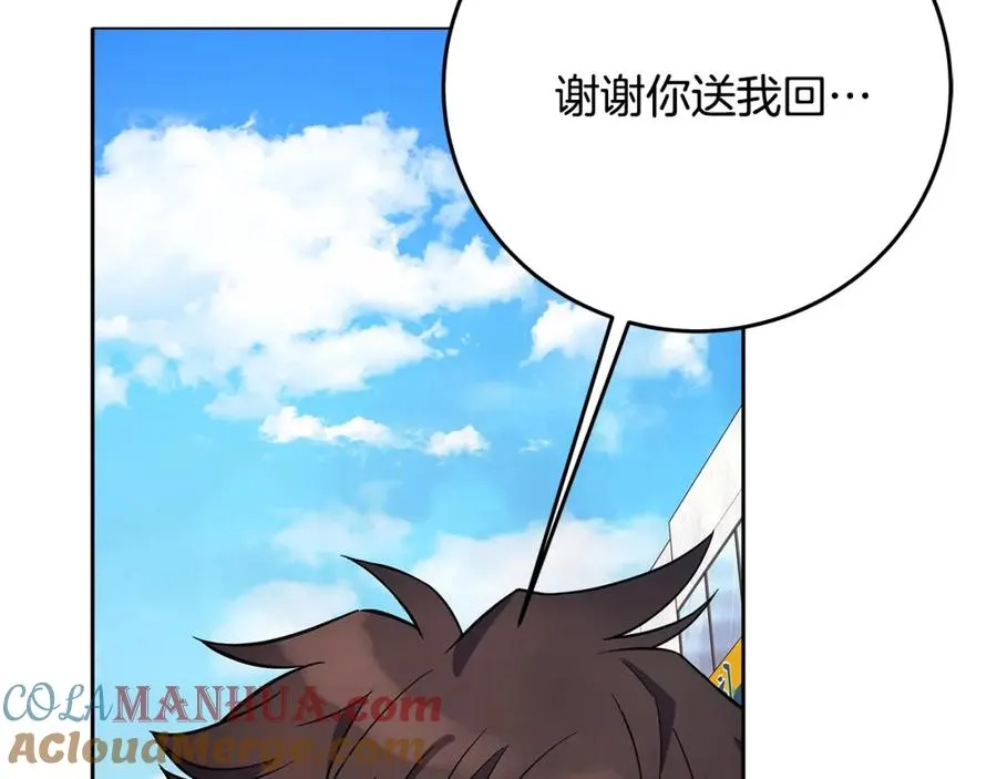 第35话 可见的末日 第161页