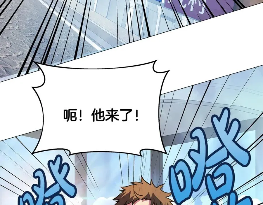 第35话 可见的末日 第167页