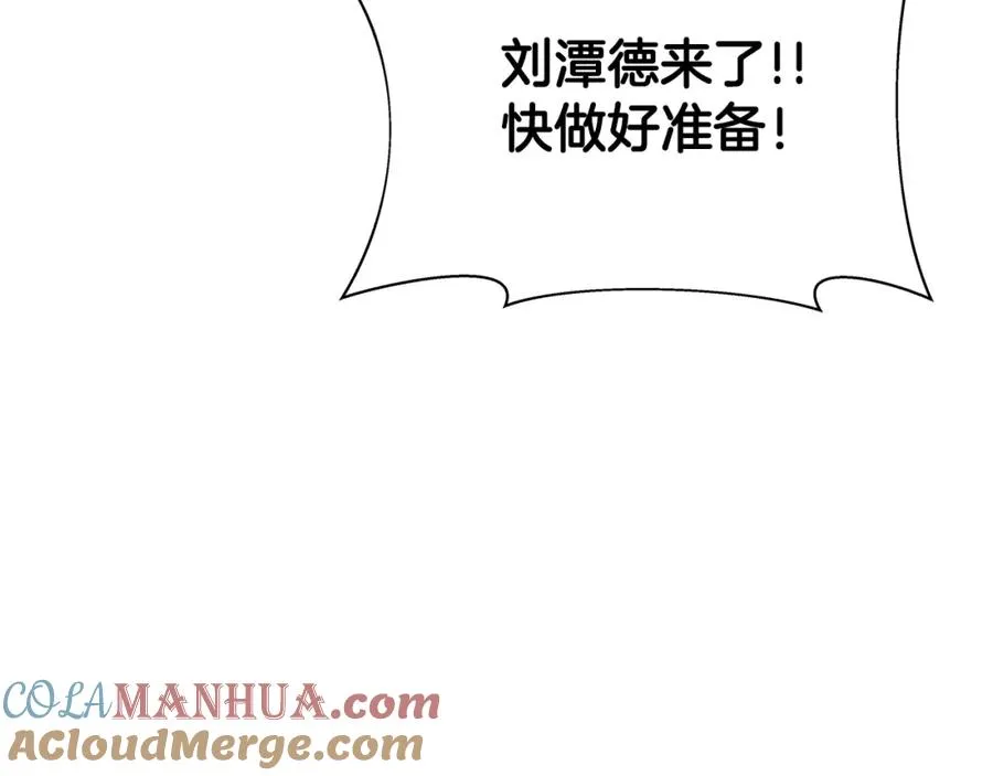 第35话 可见的末日 第169页