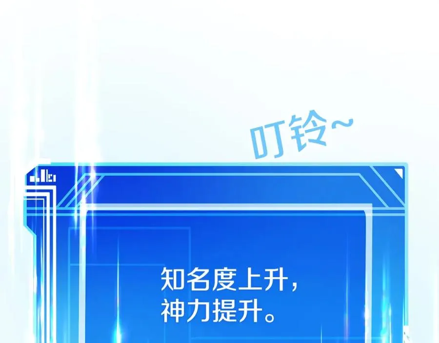 第35话 可见的末日 第179页