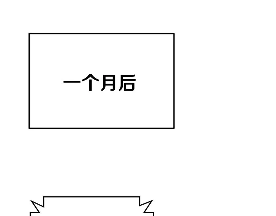 第35话 可见的末日 第182页