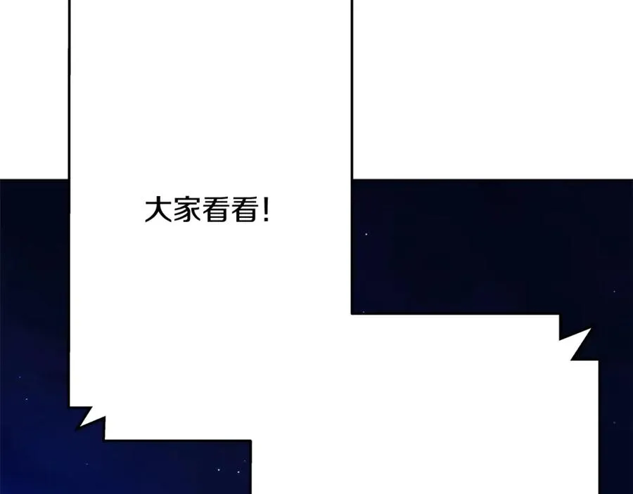 第35话 可见的末日 第183页