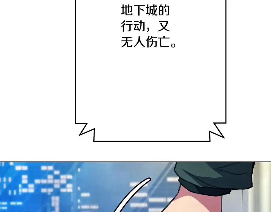 第35话 可见的末日 第187页