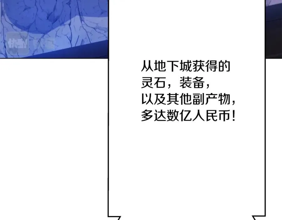 第35话 可见的末日 第191页