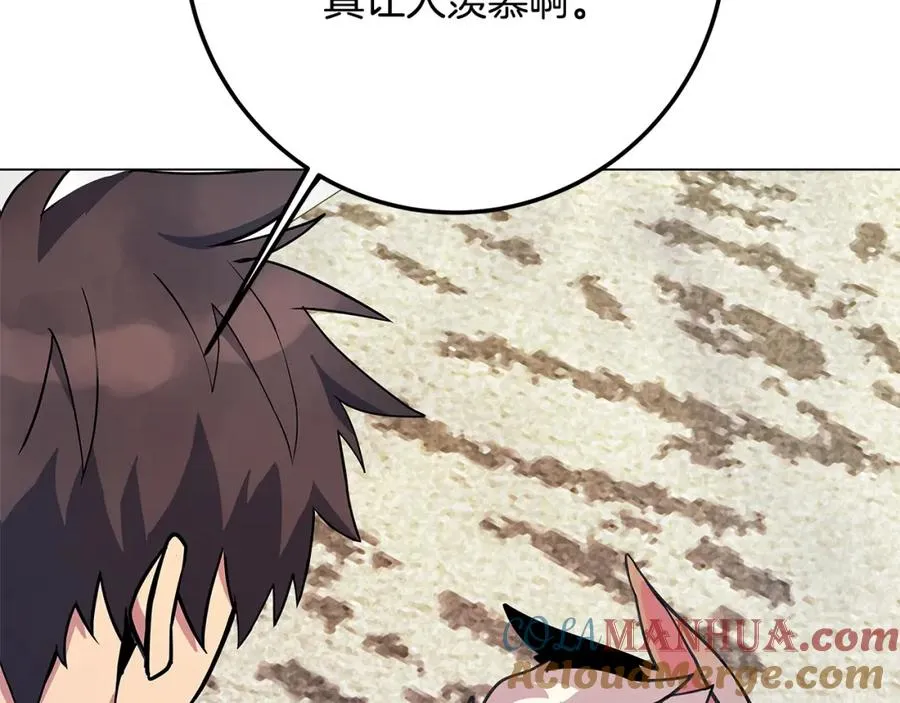 第35话 可见的末日 第205页