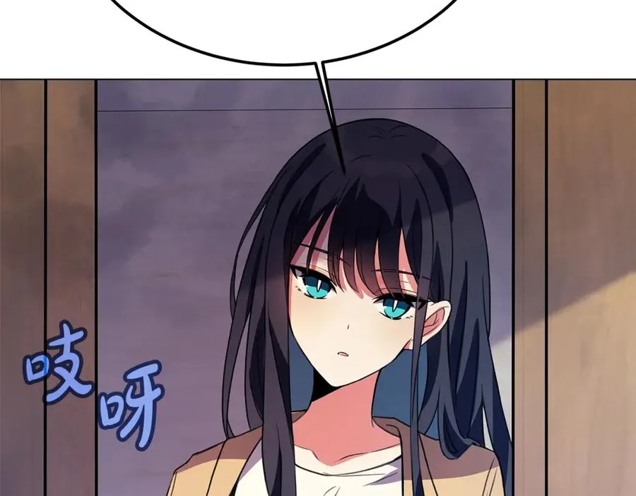 第35话 可见的末日 第211页