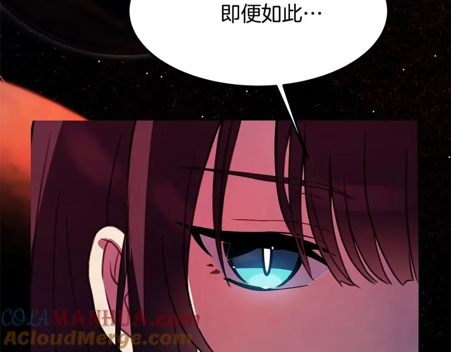 第35话 可见的末日 第221页