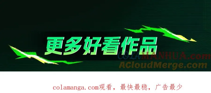 复更福利，周边狂送！ 第8页