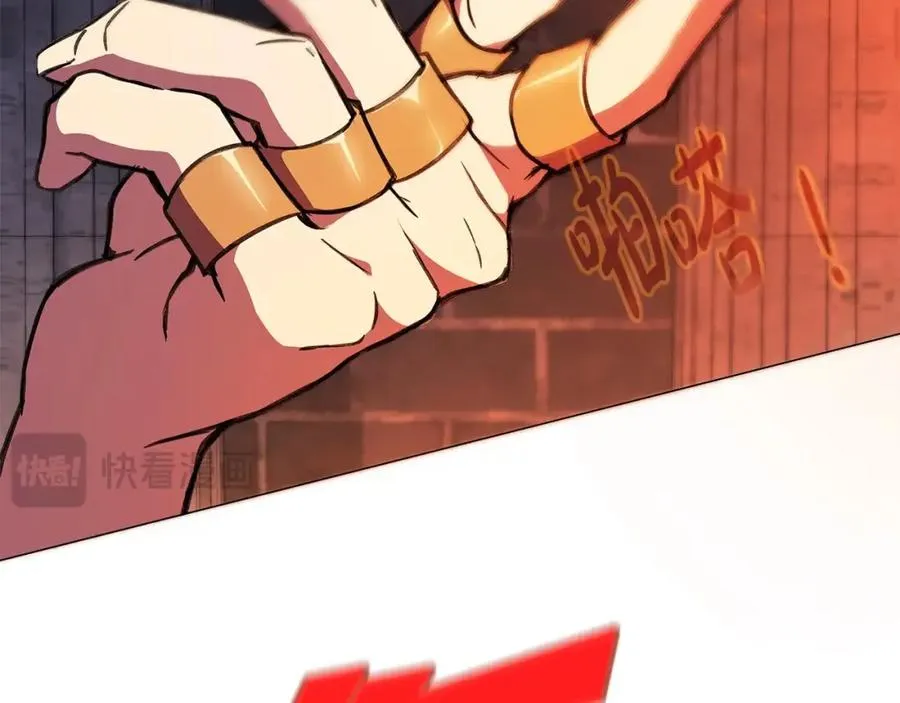 第36话 阿波罗的任务 第7页