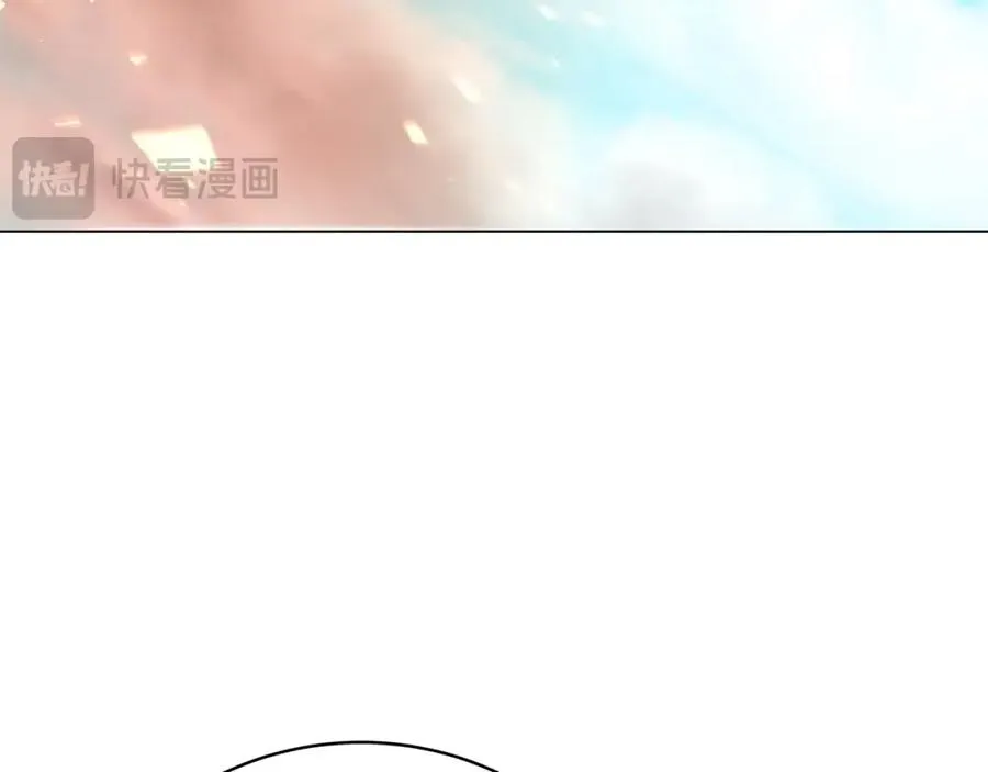第36话 阿波罗的任务 第43页