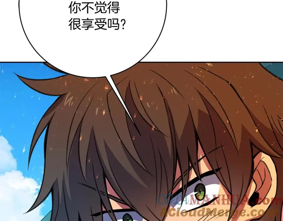 第36话 阿波罗的任务 第49页