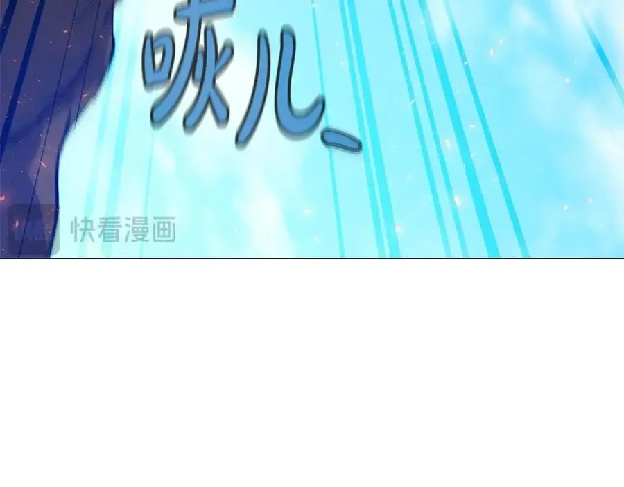 第36话 阿波罗的任务 第100页