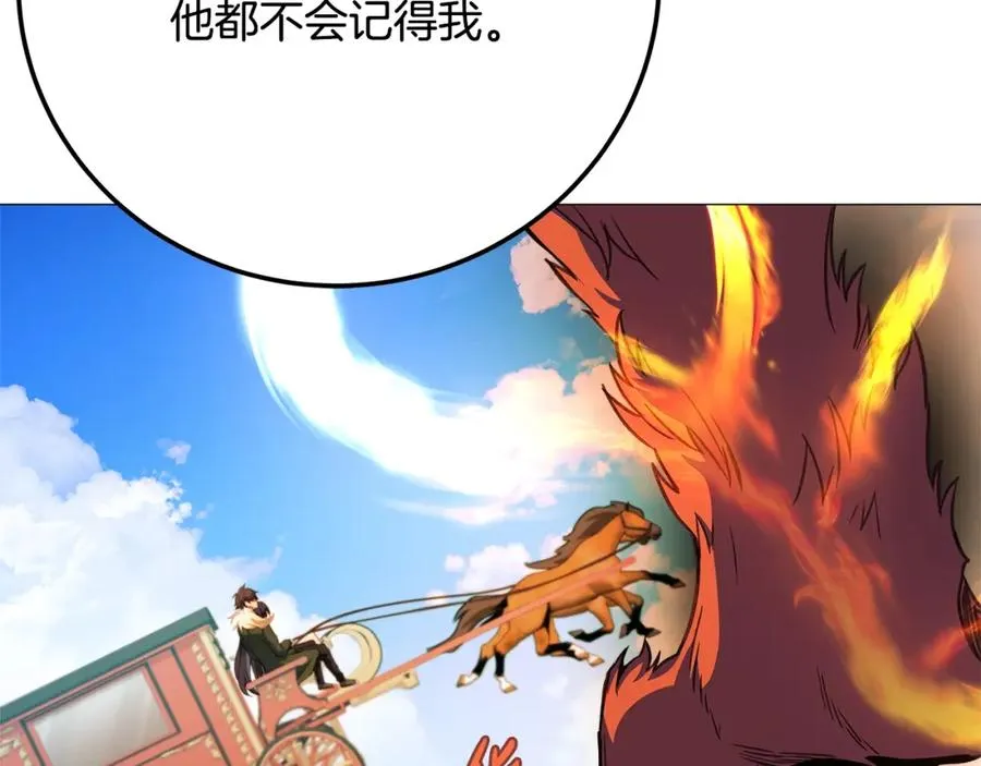 第36话 阿波罗的任务 第126页
