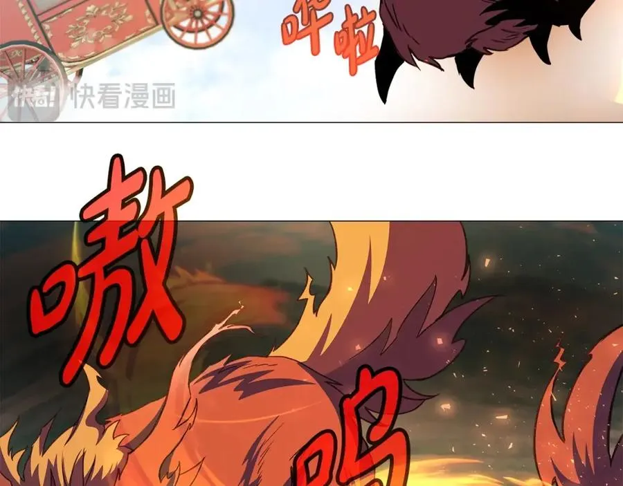 第36话 阿波罗的任务 第127页