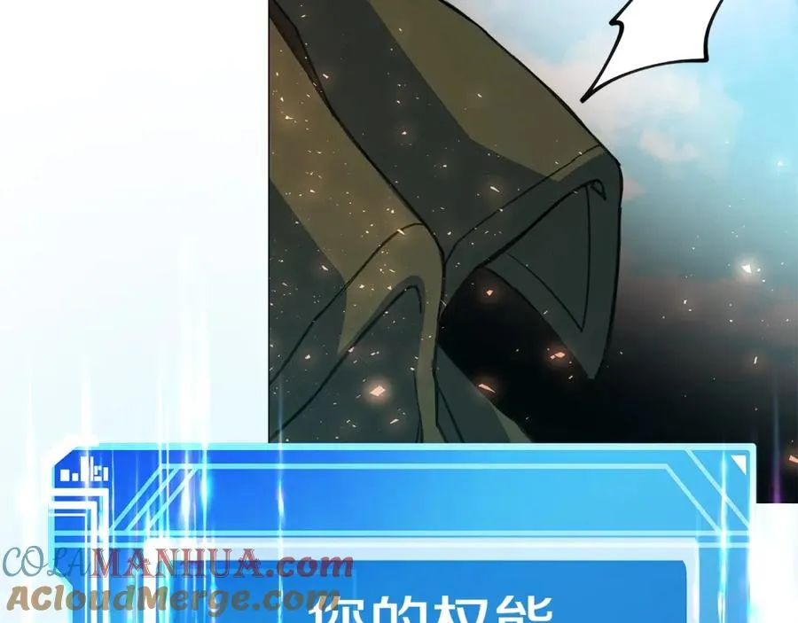 第36话 阿波罗的任务 第137页