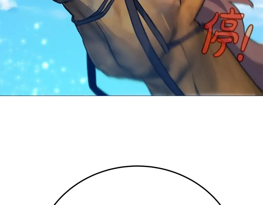 第36话 阿波罗的任务 第148页