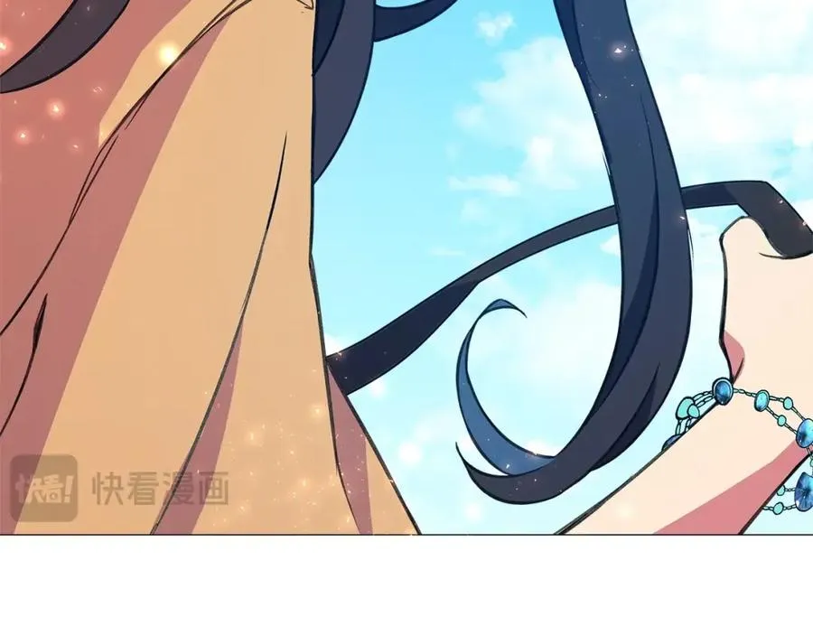第36话 阿波罗的任务 第151页