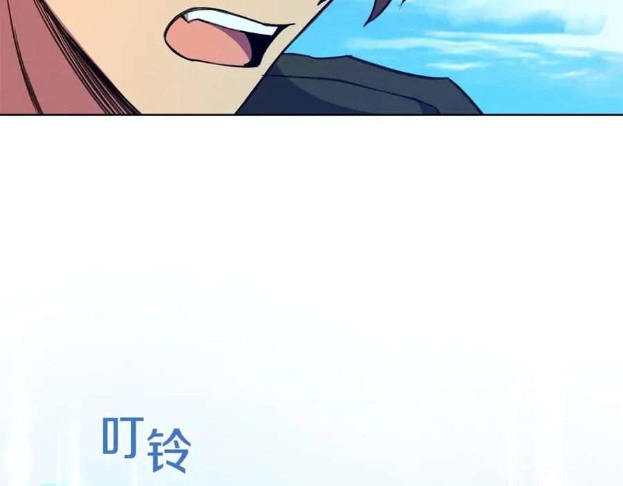第36话 阿波罗的任务 第156页