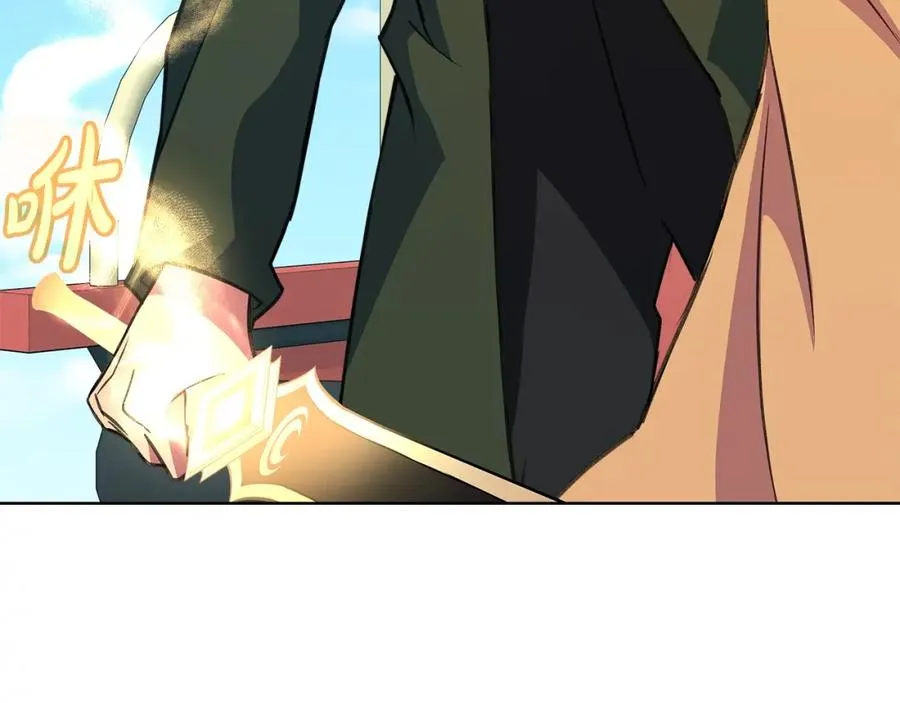 第36话 阿波罗的任务 第168页
