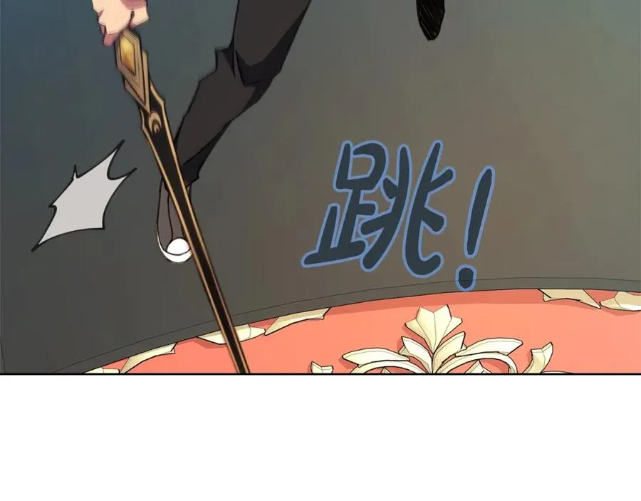 第36话 阿波罗的任务 第172页