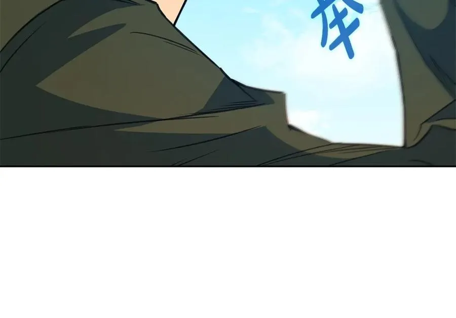 第36话 阿波罗的任务 第175页