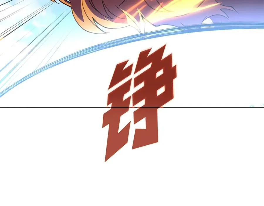 第36话 阿波罗的任务 第182页