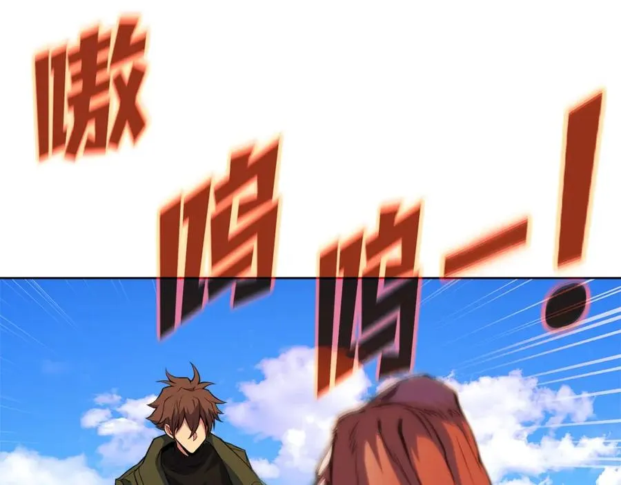 第36话 阿波罗的任务 第187页