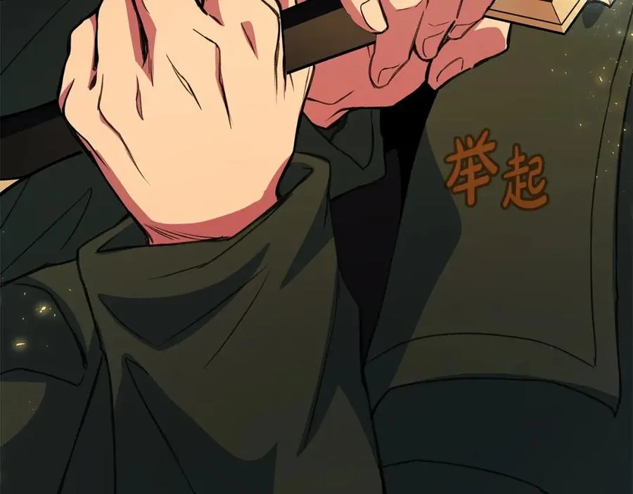 第36话 阿波罗的任务 第192页