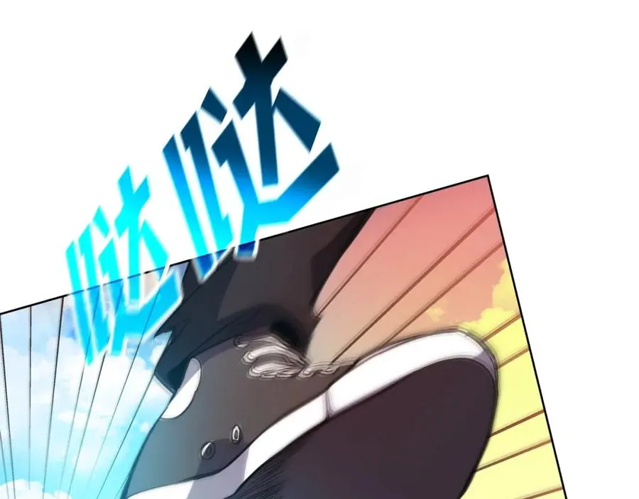 第36话 阿波罗的任务 第200页