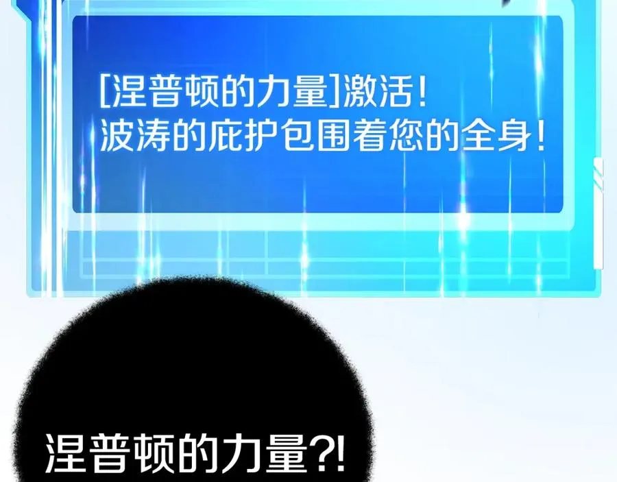第36话 阿波罗的任务 第211页