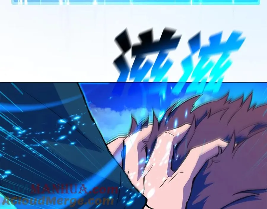 第36话 阿波罗的任务 第217页