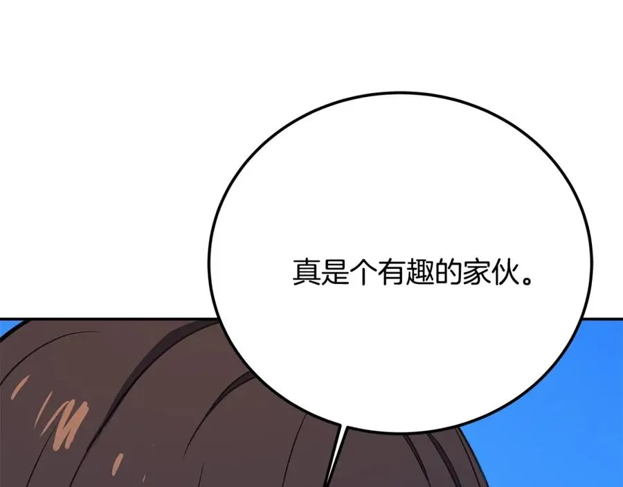 第36话 阿波罗的任务 第228页
