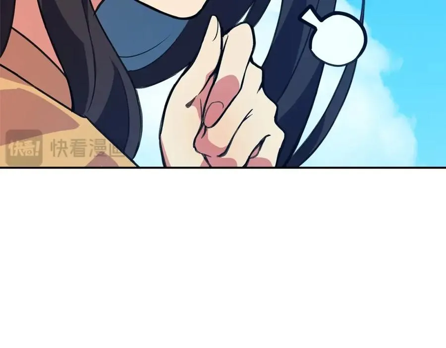 第36话 阿波罗的任务 第230页