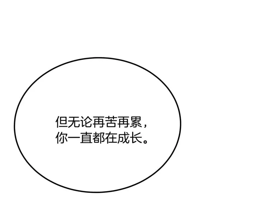 第36话 阿波罗的任务 第235页