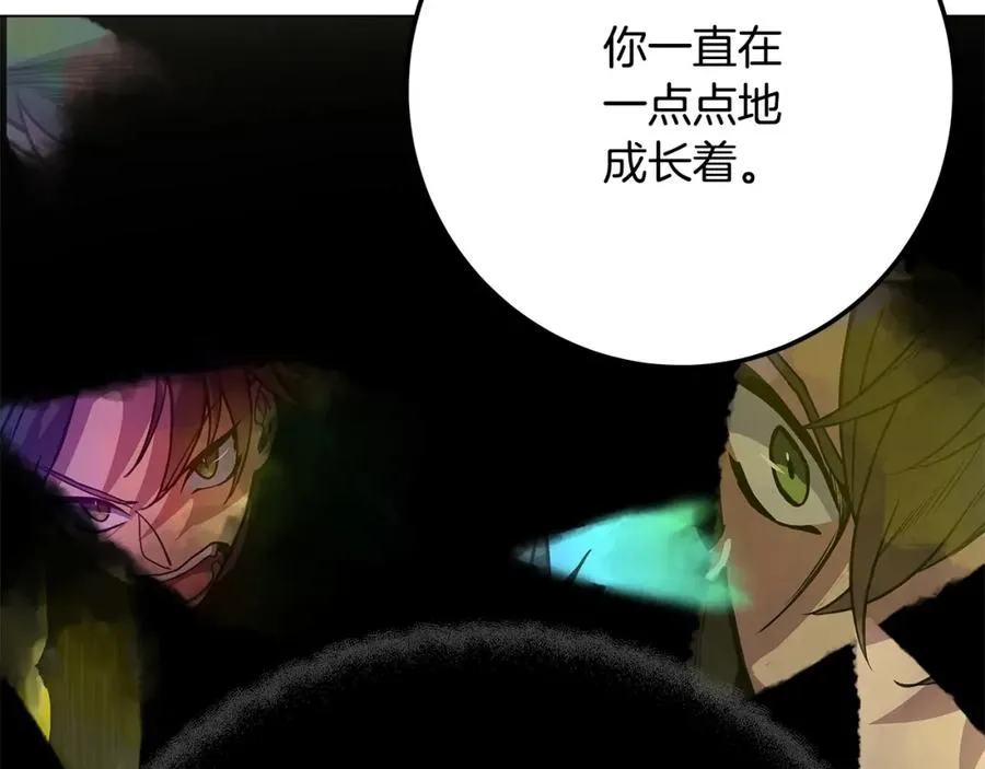 第36话 阿波罗的任务 第242页