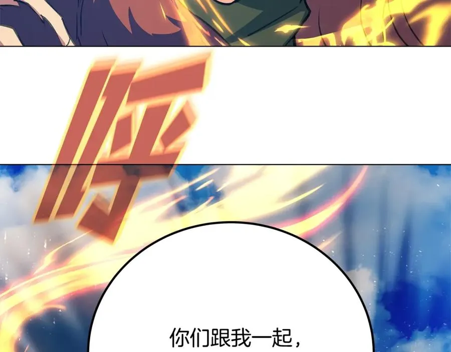 第36话 阿波罗的任务 第255页