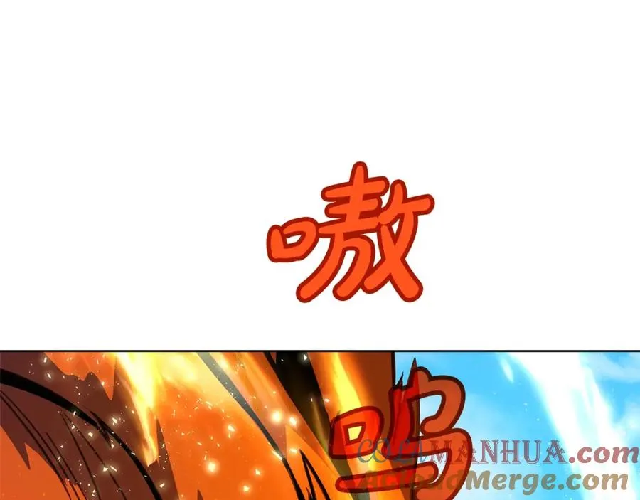 第37话 太阳狼 第9页