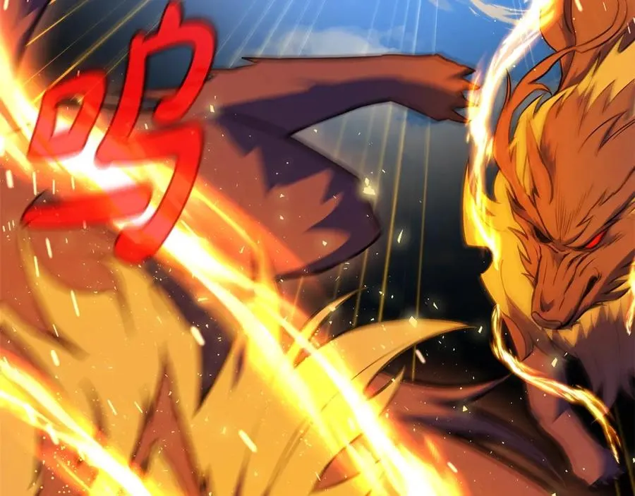 第37话 太阳狼 第18页