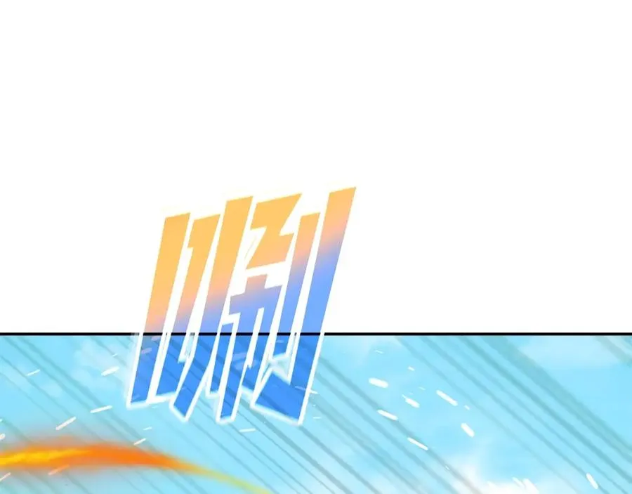 第37话 太阳狼 第35页