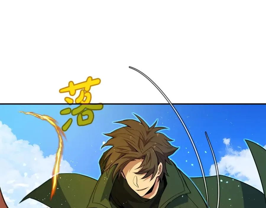 第37话 太阳狼 第40页