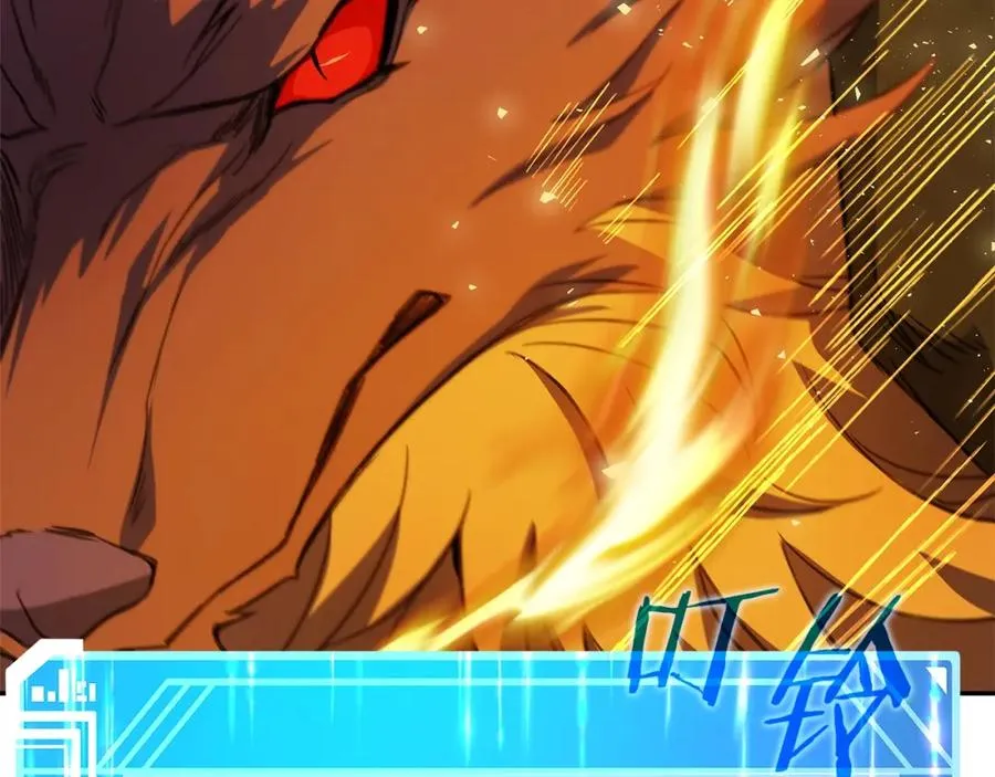第37话 太阳狼 第48页