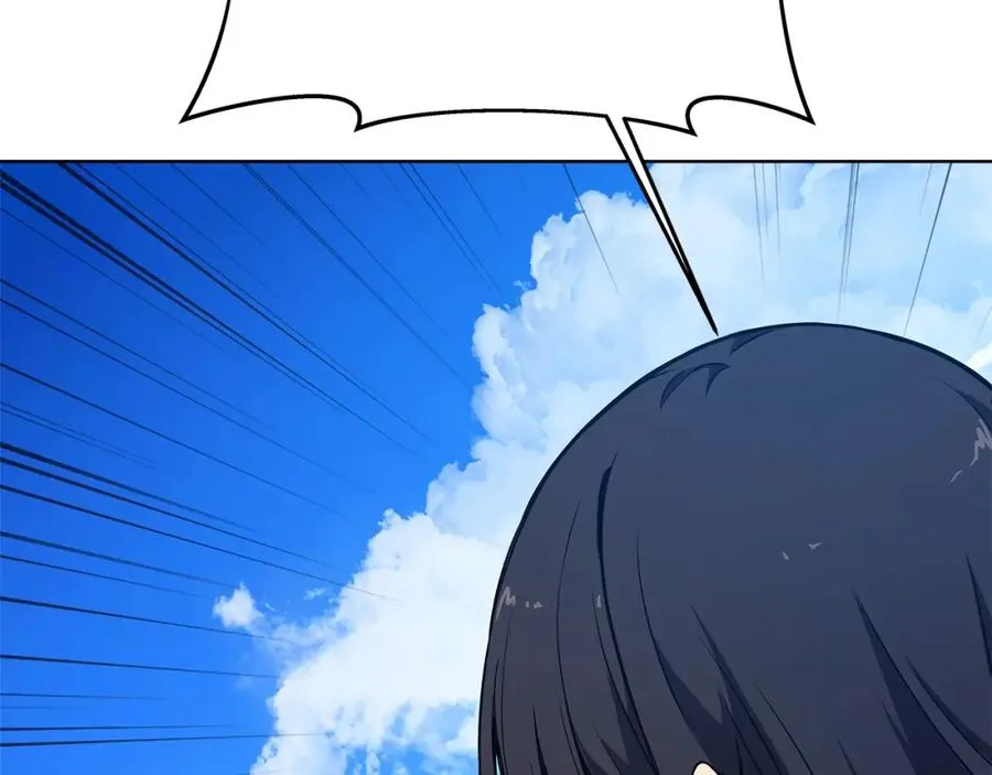第37话 太阳狼 第79页