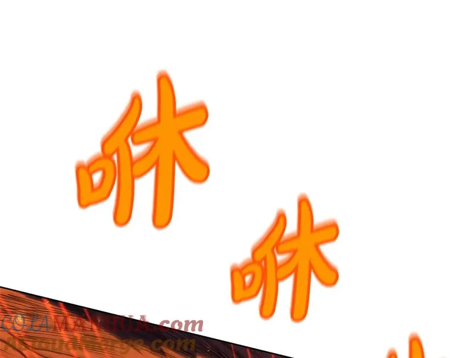 第37话 太阳狼 第93页